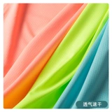 Шелковая быстросохнущая футболка, летняя спортивная форма для работы, делается под заказ, с печатью вашего логотипа, короткий рукав