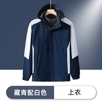 〖Новинка 8808〗Темно-синий с белым верхом