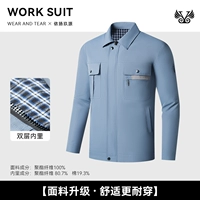 (Двойной слой) Смог синий топ