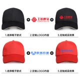 Шапка, рабочая кепка, бейсболка, делается под заказ, с печатью вашего логотипа