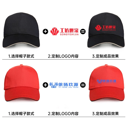 Шапка, кепка, бейсболка, делается под заказ, с печатью вашего логотипа