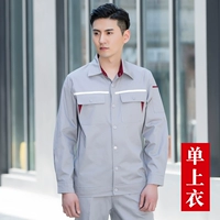 Чистый хлопок с длинными рукавами серого цвета