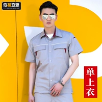 Хлопковый, короткий рукав