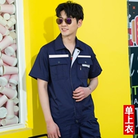 Верховный карман с темно -синим серым карманом (передние и задние отражающие полоски)