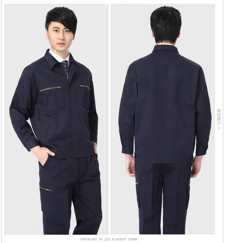 Vêtement de travail - Ref 1914957 Image 16