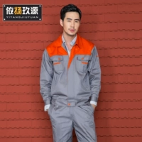 Светло -серой цвет