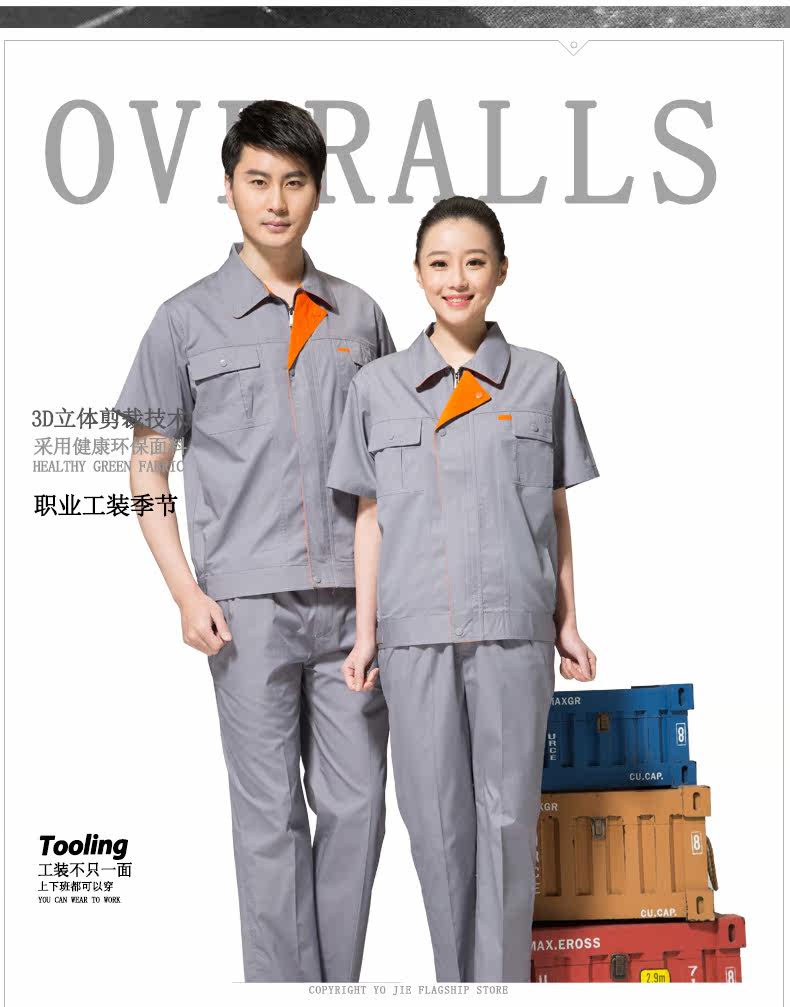 Tenue de travail - Ref 1914961 Image 6