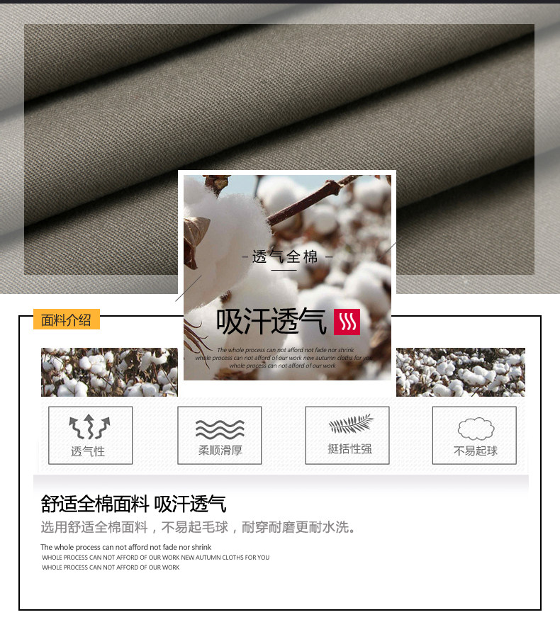 Tenue de travail en coton - Ref 1912144 Image 14