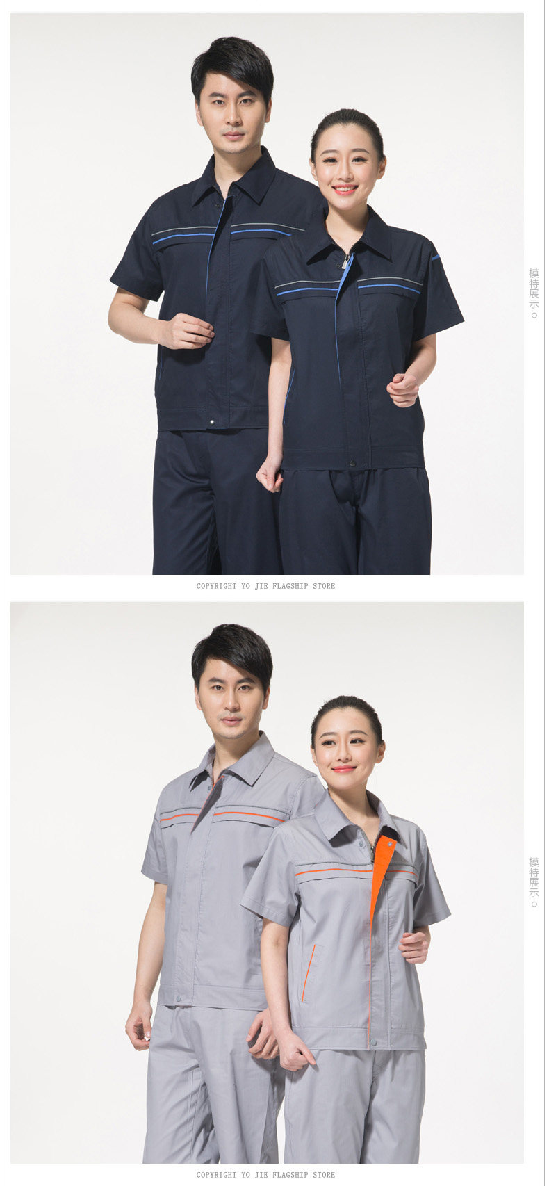 Vêtement de travail - Ref 1914962 Image 12