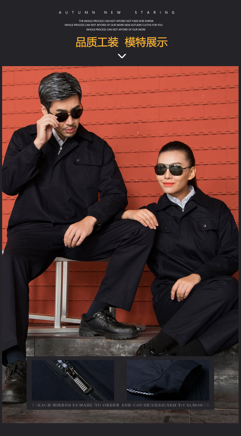 Tenue de travail en coton - Ref 1912528 Image 15