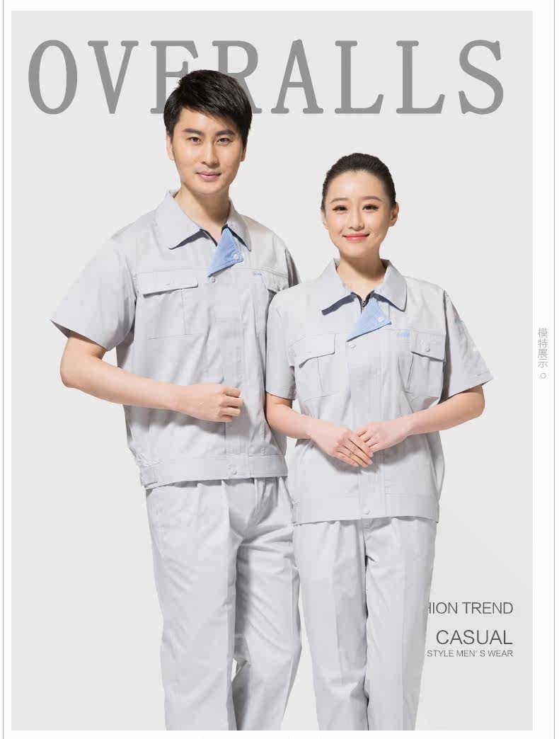 Tenue de travail - Ref 1914961 Image 12