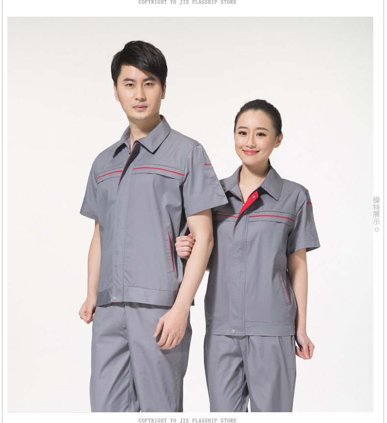 Vêtement de travail - Ref 1914962 Image 11