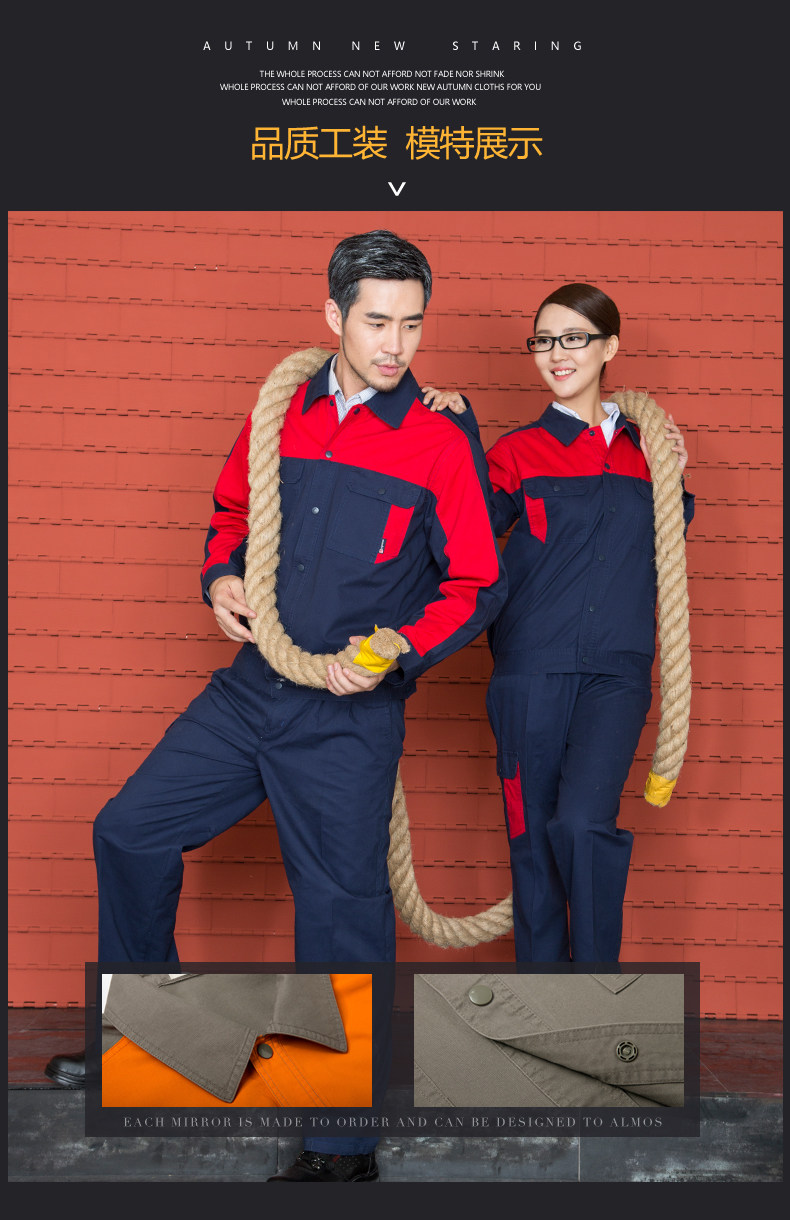 Tenue de travail en coton - Ref 1912144 Image 25