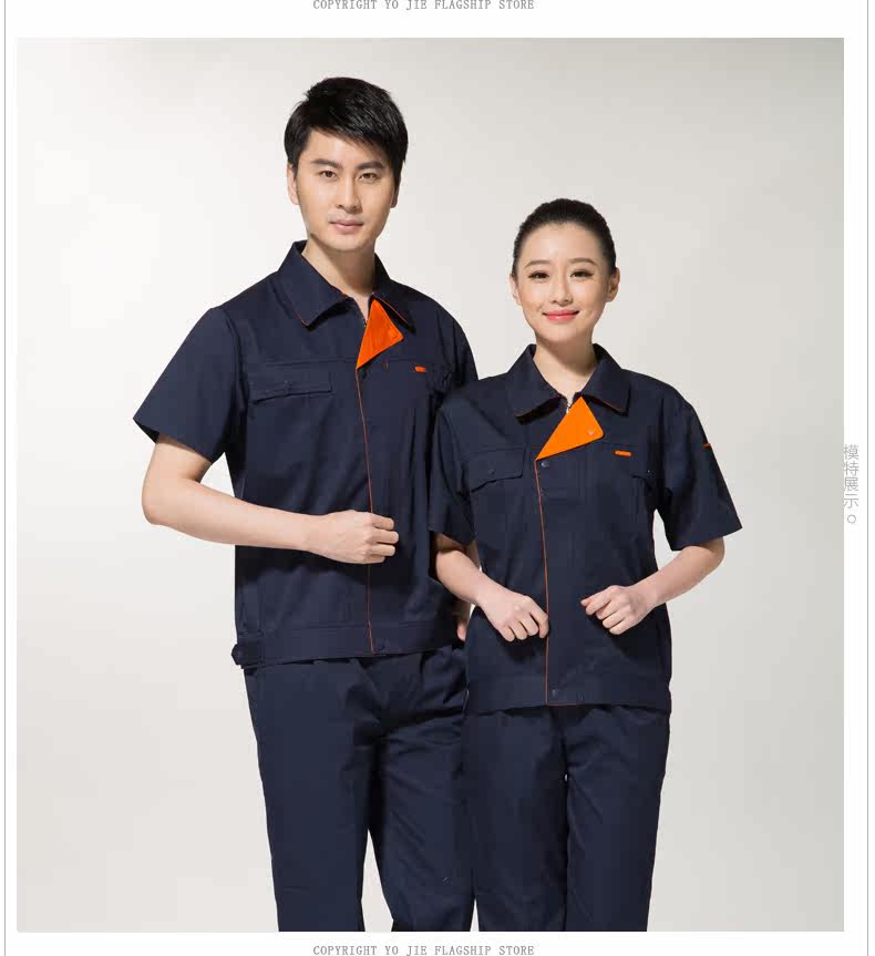 Tenue de travail - Ref 1914961 Image 13