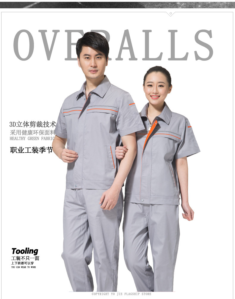 Vêtement de travail - Ref 1914962 Image 5