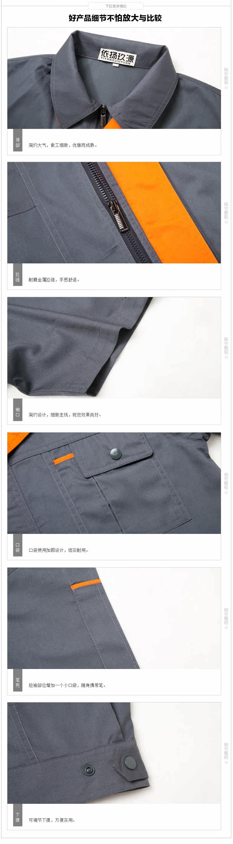 Tenue de travail - Ref 1914961 Image 15