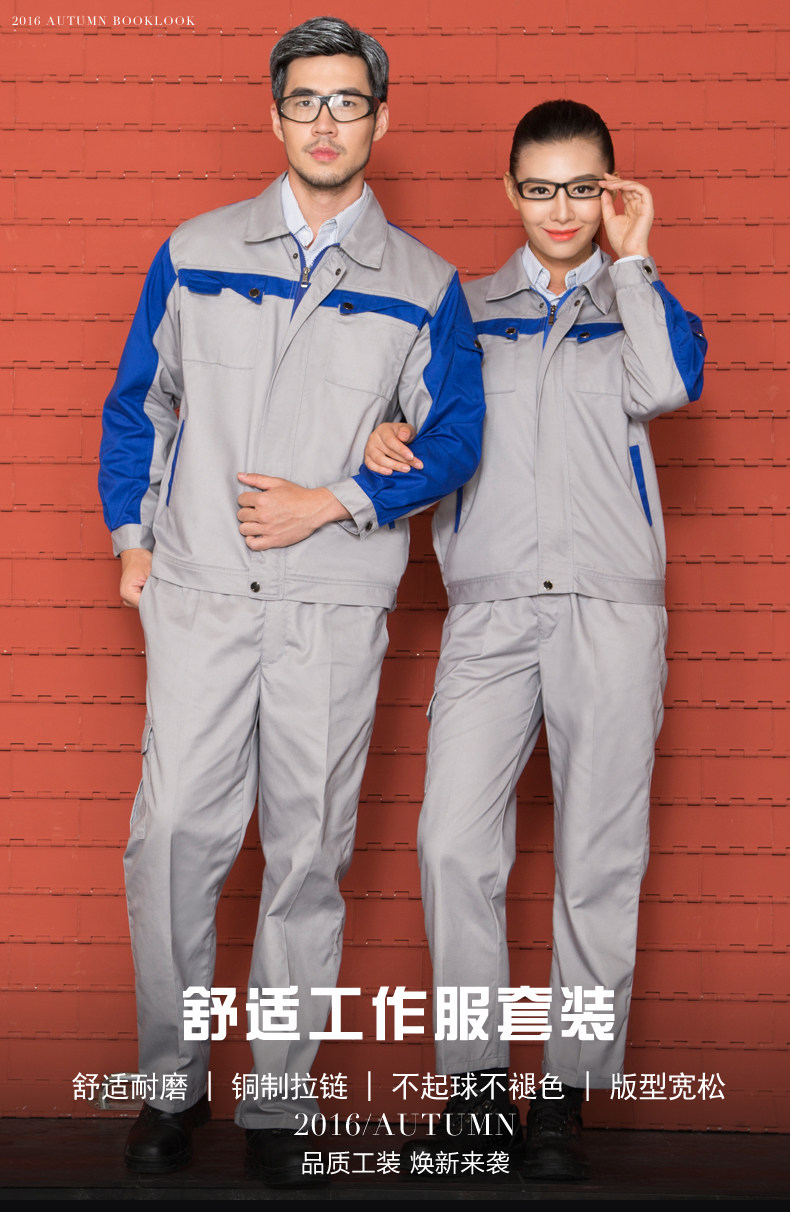 Tenue de travail en coton - Ref 1912599 Image 7