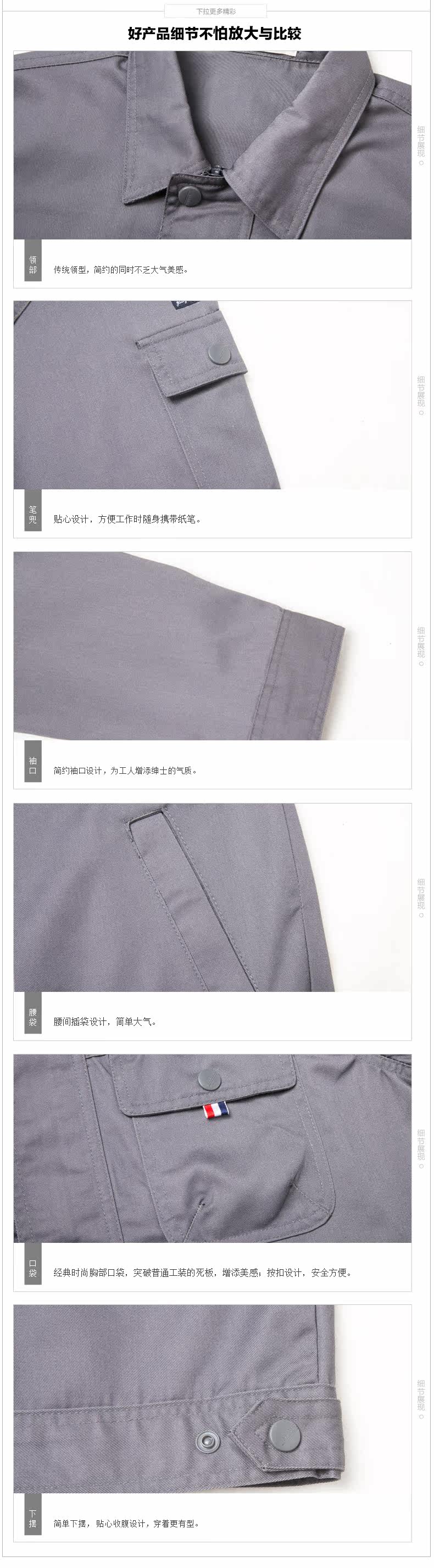 Tenue de travail - Ref 1914945 Image 19