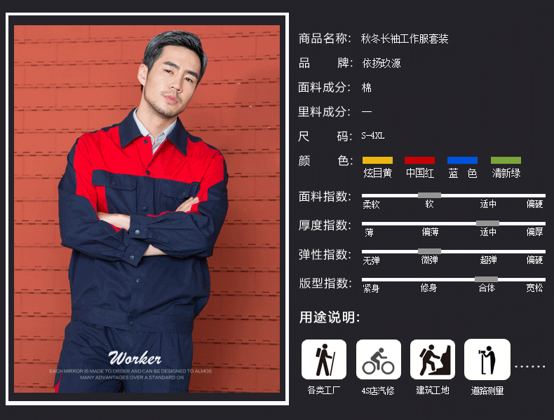 Tenue de travail en coton - Ref 1912144 Image 9