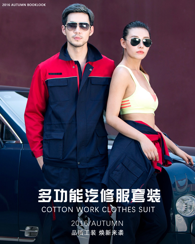 Tenue de travail en coton - Ref 1914946 Image 7