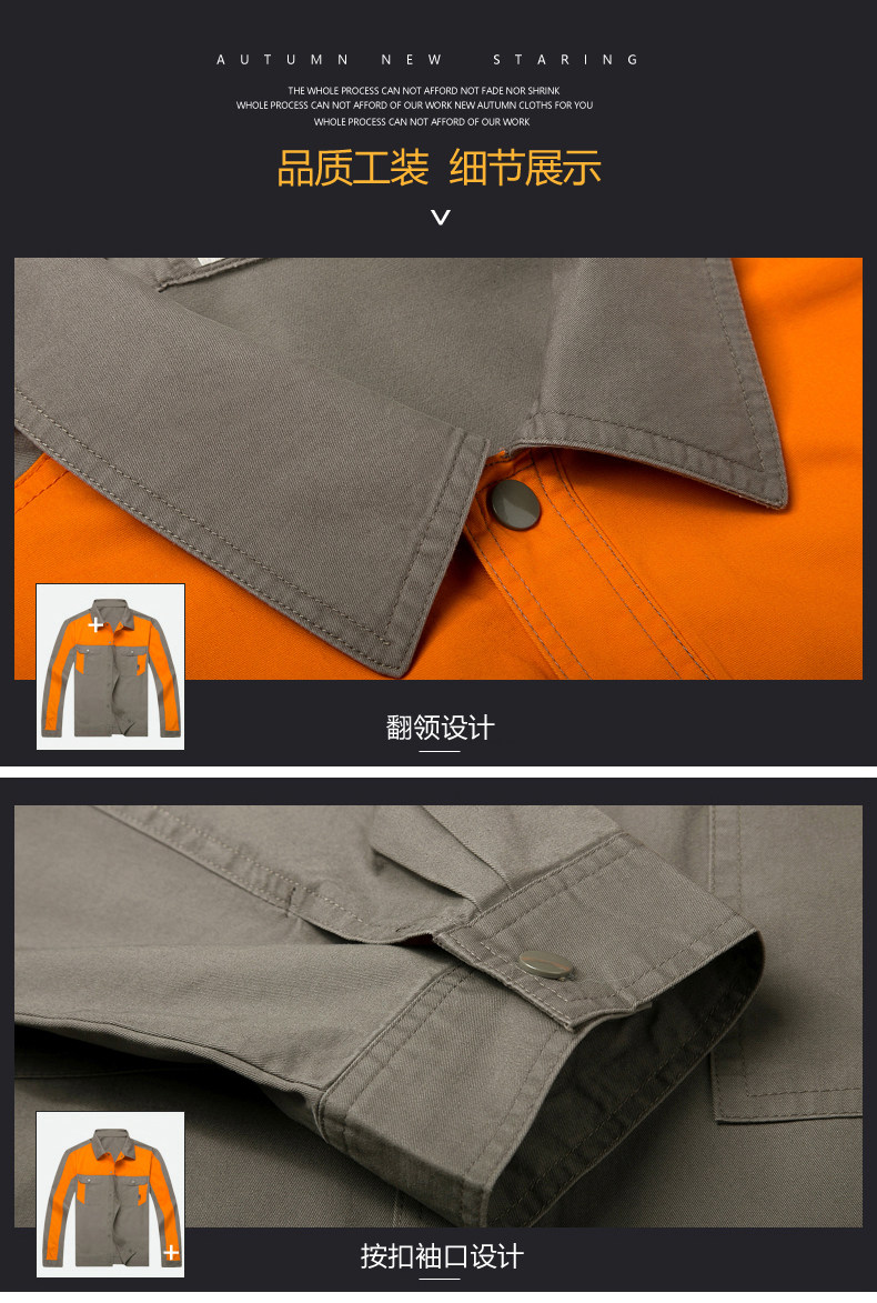 Tenue de travail en coton - Ref 1912144 Image 34