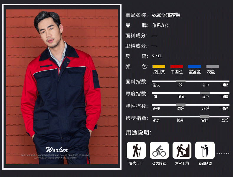 Tenue de travail en coton - Ref 1914946 Image 8