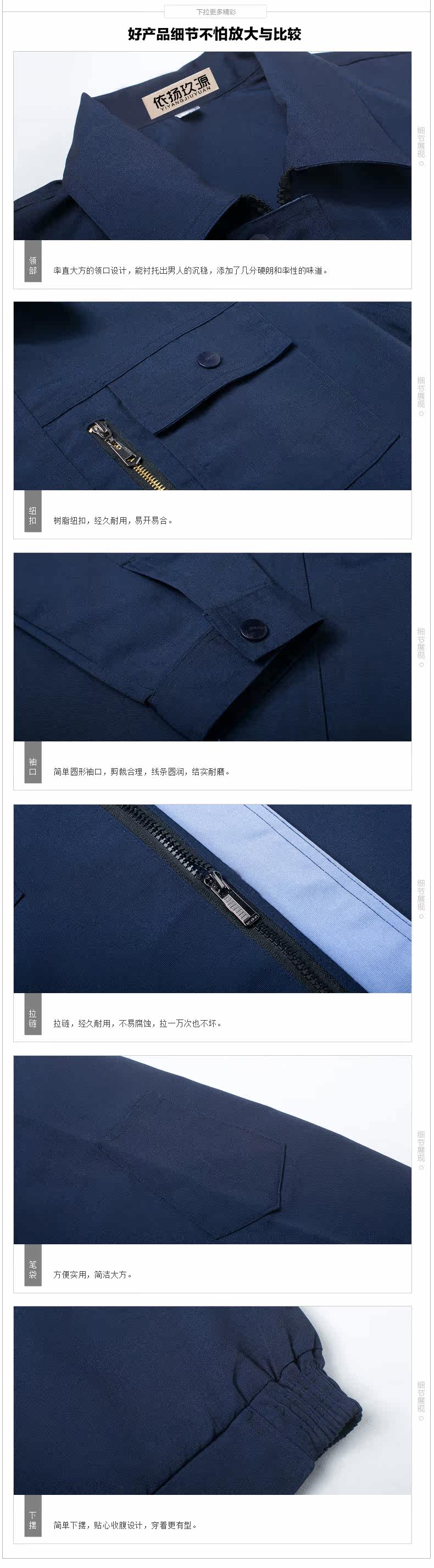 Tenue de travail - Ref 1914952 Image 19