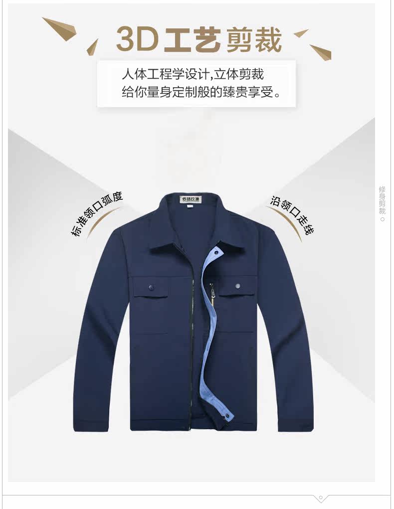 Tenue de travail - Ref 1914952 Image 11