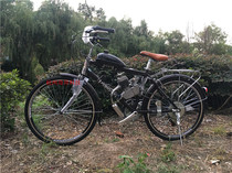Modified bicycle bend faucet assist ATV engine booster motor gasoline fuel middle-aged bicycle
