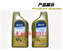 2-stroke engine oil grinding oil mixer oil engine special engine oil moped motor oil