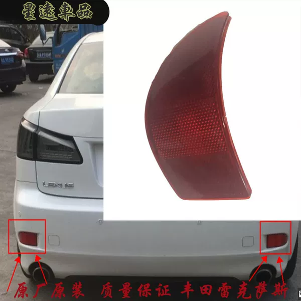 Товары от 广州星远好车品