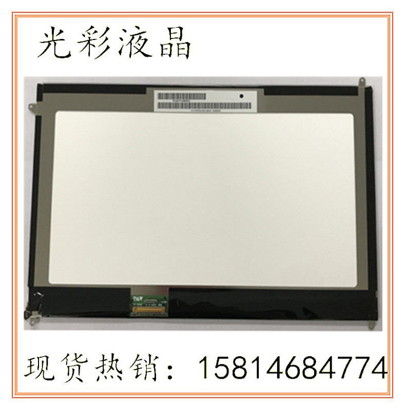 VVX10F002A00 10 1 inch LCD screen Panasonic 10 1 inch display 10 1 inch IPS full viewing angle