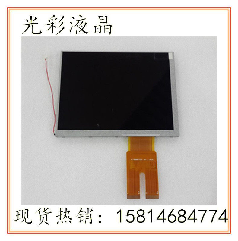 New original Chimei 7-inch LS700AT9001 LCD screen digital photo frame mobile TV screen