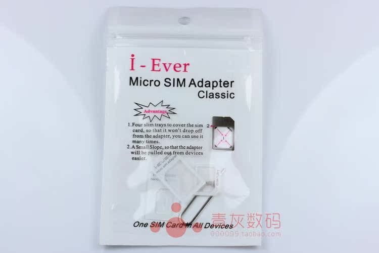 Adaptateur pour cartes SIM - Ref 312011 Image 3