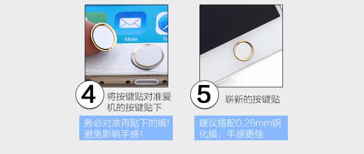 Sticker pour téléphone portable - Ref 1375104 Image 37