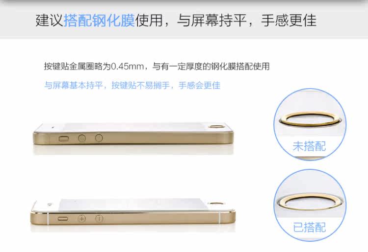 Sticker pour téléphone portable - Ref 1375104 Image 28