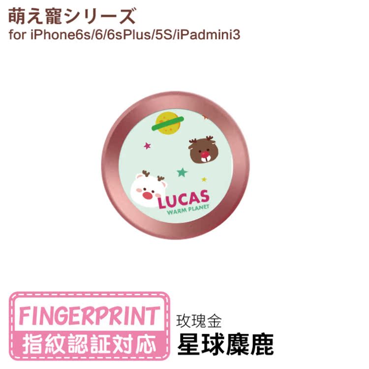 Autocollant pour téléphone mobile - Ref 1375100 Image 18