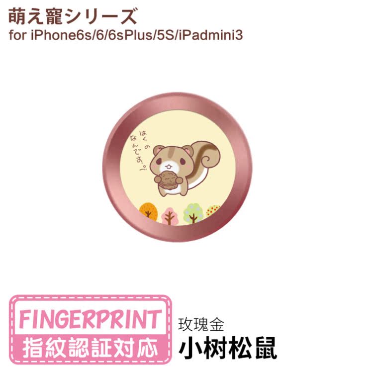 Autocollant pour téléphone mobile - Ref 1375100 Image 16