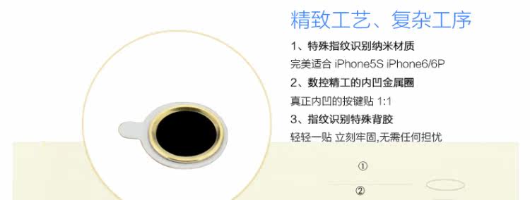 Sticker pour téléphone portable - Ref 1375104 Image 33