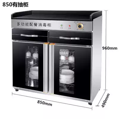 Disinfection cabinet Household vertical kitchen bowl and plate cabinet Stainless steel cleaning cabinet double-door large-capacity tea cabinet catering cabinet commercial