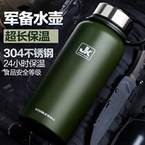 Insulation Pot Line Military Cold Military Fans Outdoor Large Capacity Easy 304 Stainless Steel Sports Water Cup Hot Kettle Tea Cup