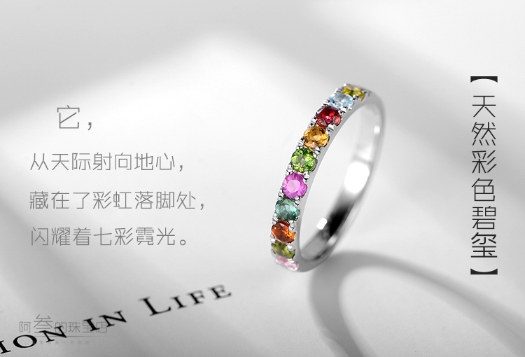 Bague Femme GOODLAND en Cristal naturel pierre semi-precieuse - Ref 3089315 Image 15
