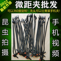 Ramen micro-pitch clip windproof clip double tube clip 360-degree rotating micro-distance photo clip tripod micropitch clip