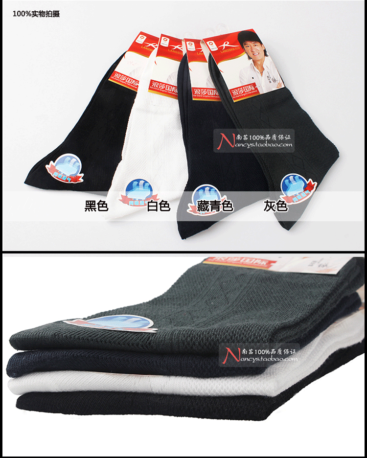 8 đôi tất Langsha đích thực Vớ cotton nam cotton siêu mỏng lưới cotton vớ cotton thoáng khí cho nam mùa hè tất chống hôi chân
