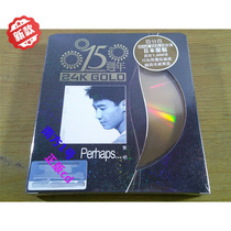 In stock 20th anniversary 24K GOLO PERHAPS Dawn original *HK* unopened on 0003