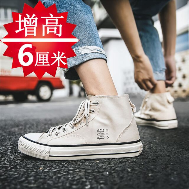 ເກີບຜູ້ຊາຍ summer high-top canvas shoes men's height increase shoes men's 10cm sneakers COS cloth shoes casual shoes men's trendy shoes