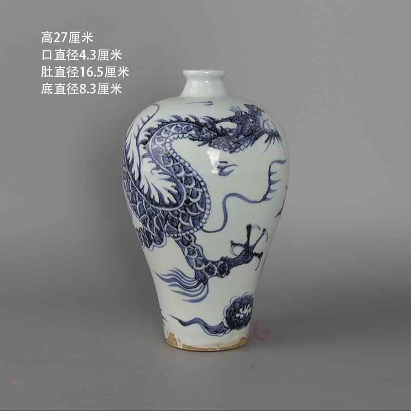 元青花梅瓶- Top 500件元青花梅瓶- 2026年6月更新- 淘宝Taobao｜天猫Tmall
