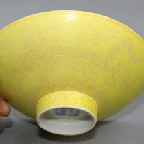 Ming Chenghua Yellow Glazed Engraving Double Dragon Bucket Hat Bowl Green Flowers Knife Carved and Carved Decoration Ancient Play Antique Collection Boutique Swing