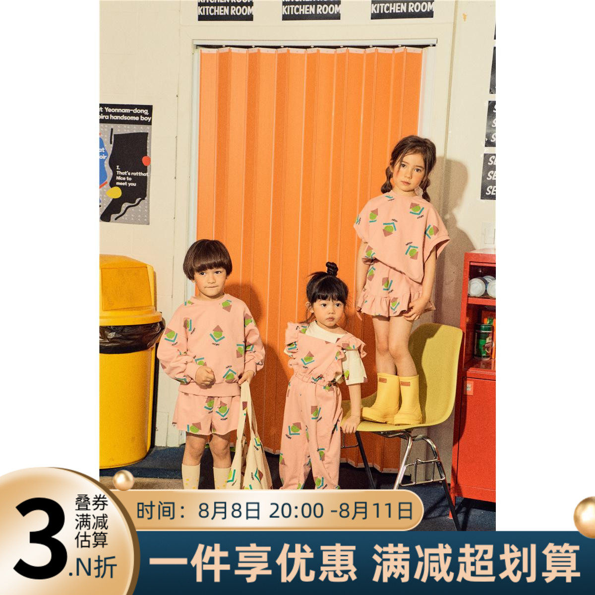 3N does not refund mnps children pink geometric lace hanger pants Geometric sleeveless tops shorts