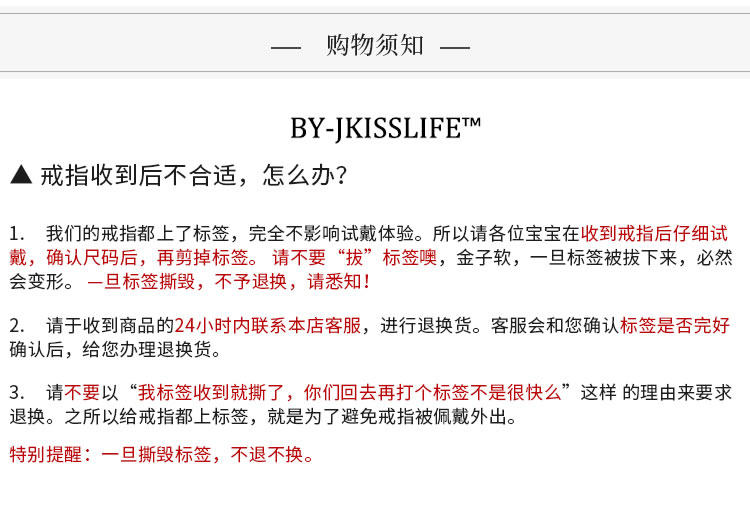 Bague Femme BY-JKISSLIFE - Ref 3088269 Image 9